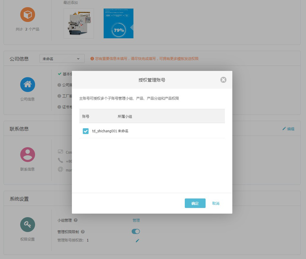 NO钱包官网云邮通，让你的邮件打开率提高80%