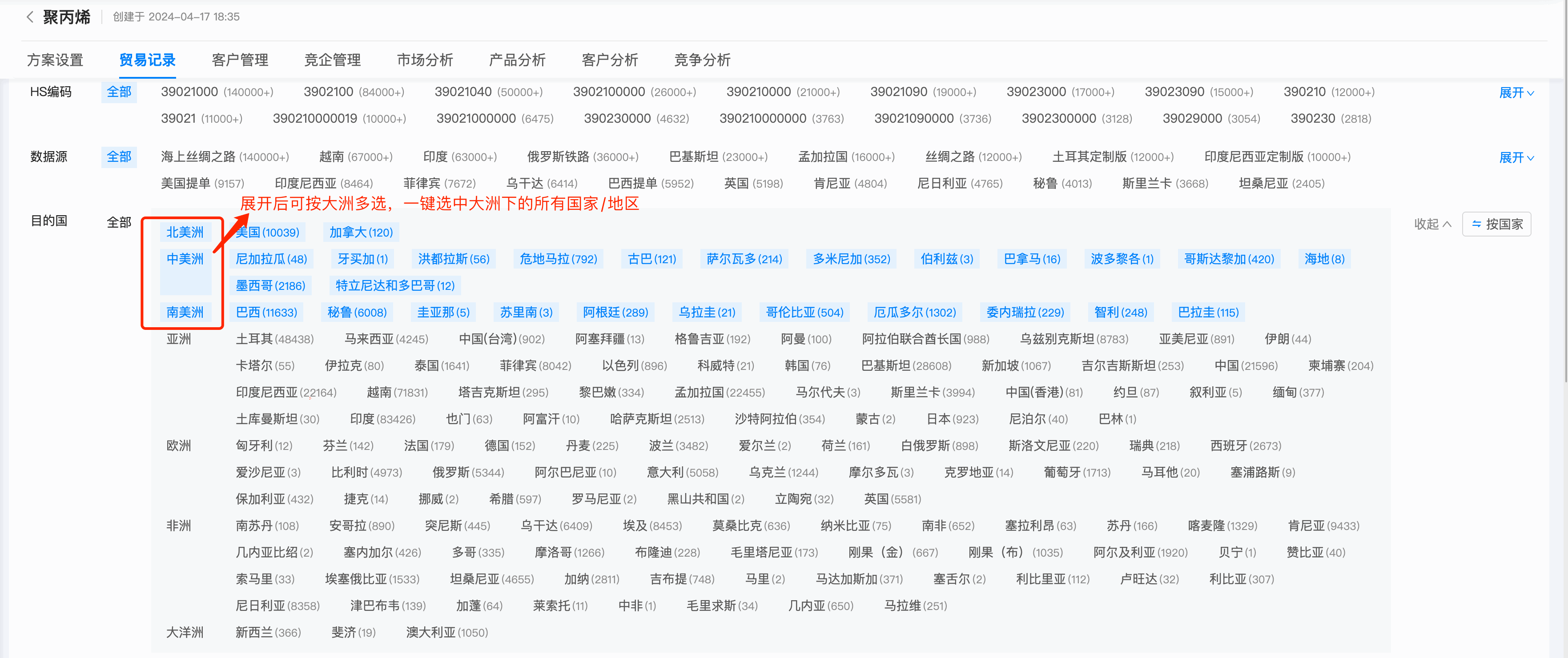 数据通,NO钱包官网数据通,NO钱包官网