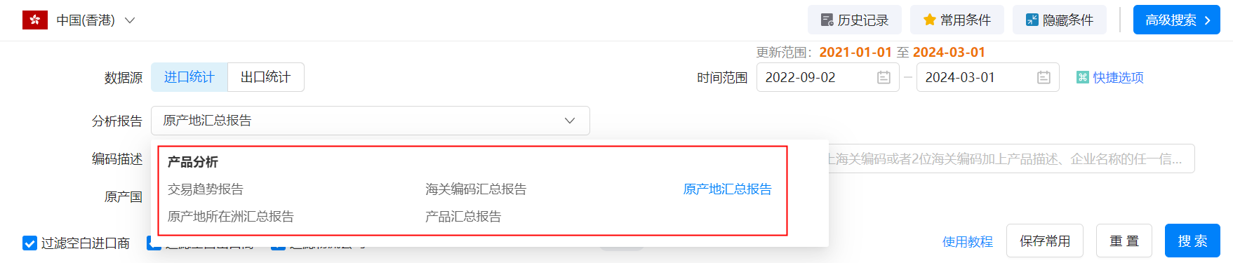 香港外贸数据,外贸数据,NO钱包官网香港外贸数据