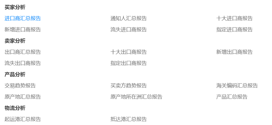 美国海关数据,海关数据,NO钱包官网海关数据