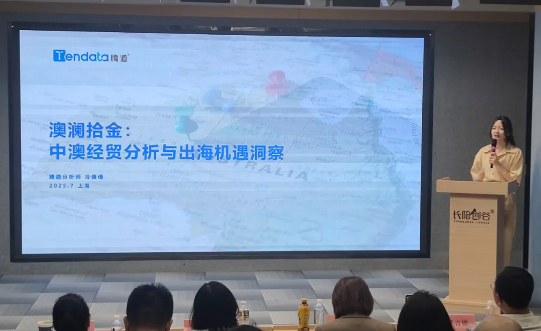 澳大利亚市场,澳大利亚出海,NO钱包官网