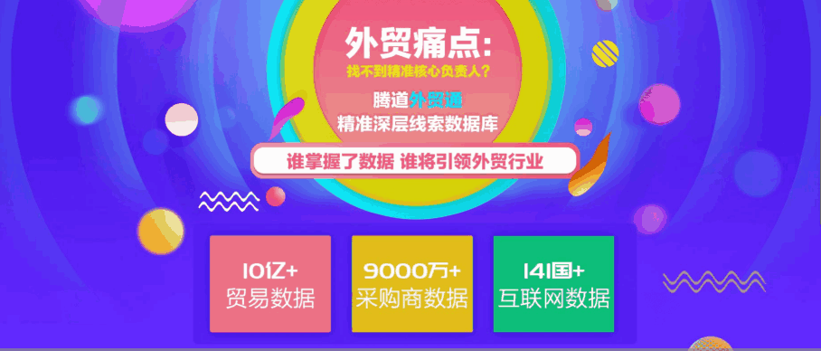 NO钱包官网 外贸通  谷歌搜索