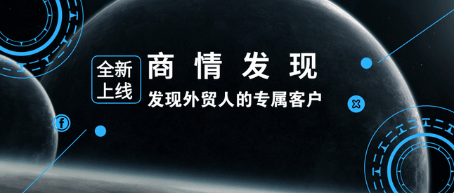 NO钱包官网,商情发现,tendata,一键搜索,外贸企业,外贸通,客户开发