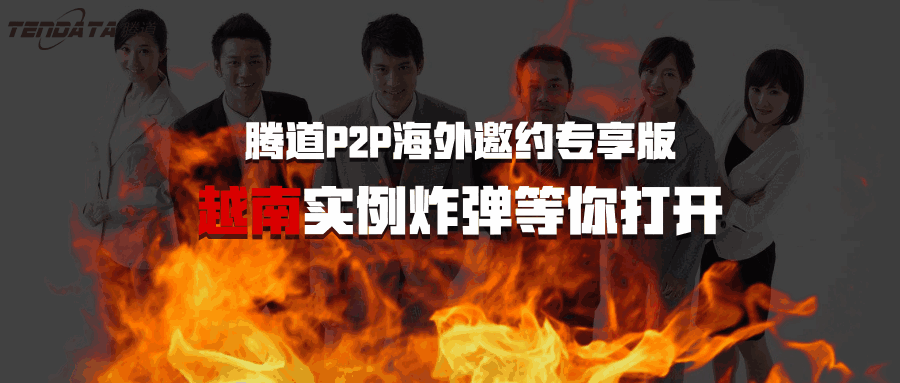 NO钱包官网,海外邀约,越南,P2P