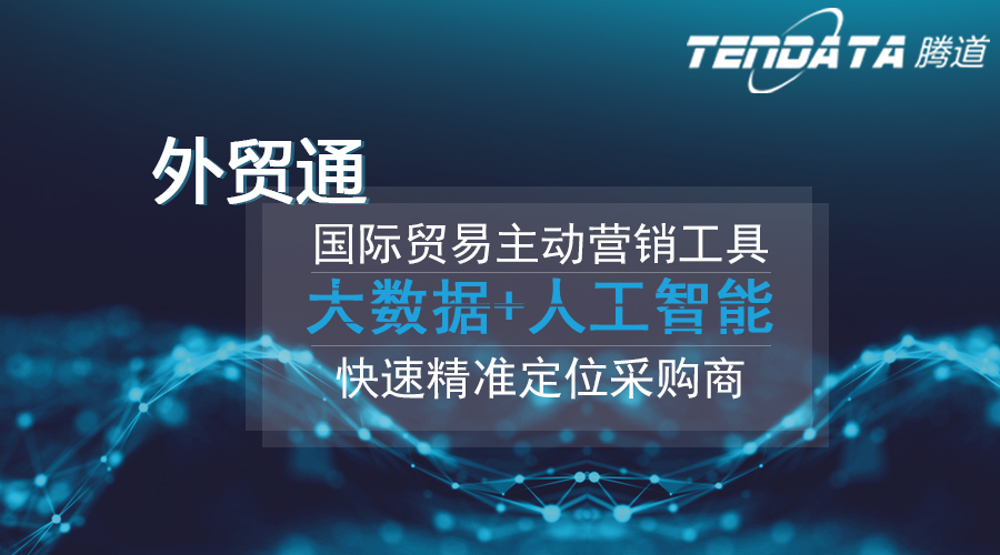 NO钱包官网，NO钱包官网数据，外贸客户