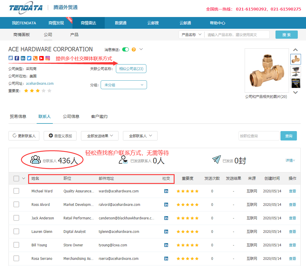 商情雷达-NO钱包官网,NO钱包官网，NO钱包官网数据怎么样