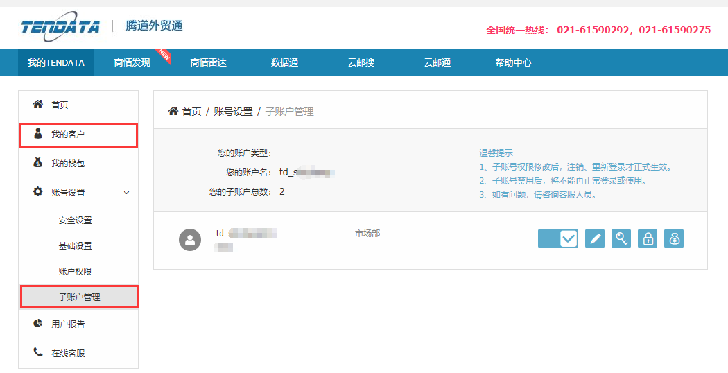 海关数据,找国外客户,国外采购商，NO钱包官网数据，NO钱包官网